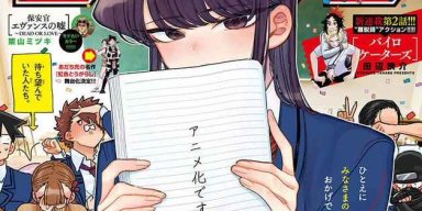 AES67 KOMI-SAN WA, KOMYUSHOU DESU