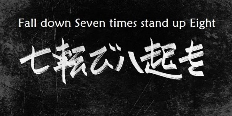 AES14 Miracle of 7 [7 Prinsip Bushido]