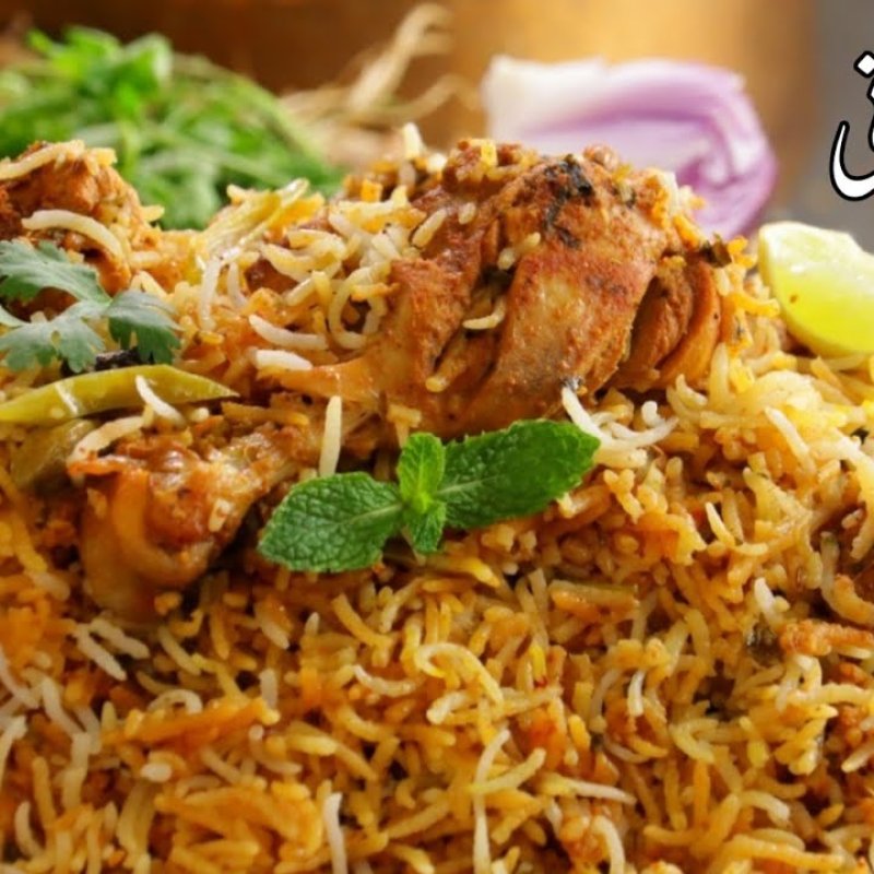 AES 944 Biryani