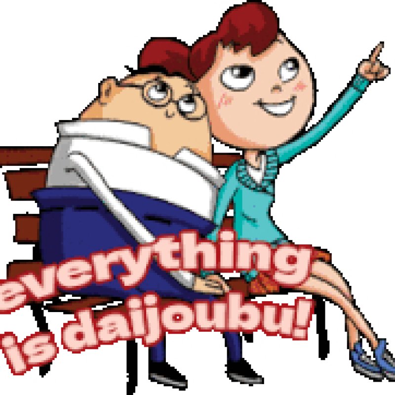 AES 976 Every Little Thing Gonna Be All Right