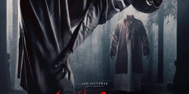 AES104 Mengapa Film Indonesia Gitu-Gitu Aja?