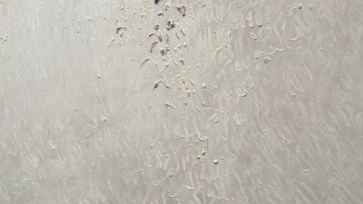 AES005 Mencoba Melepas Kemelekatan