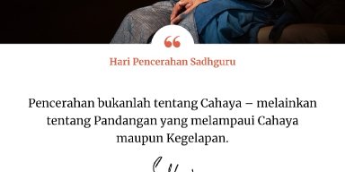 AES007 Sang Hyang Embang