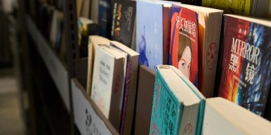 AES188 Novel Pertama