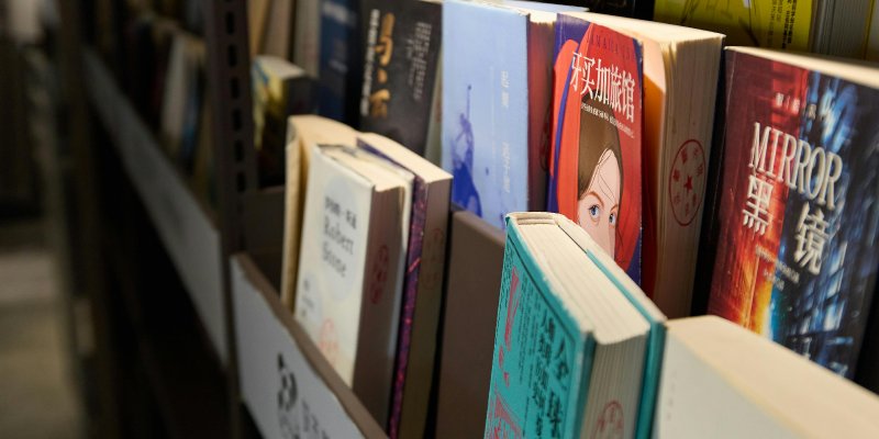 AES188 Novel Pertama